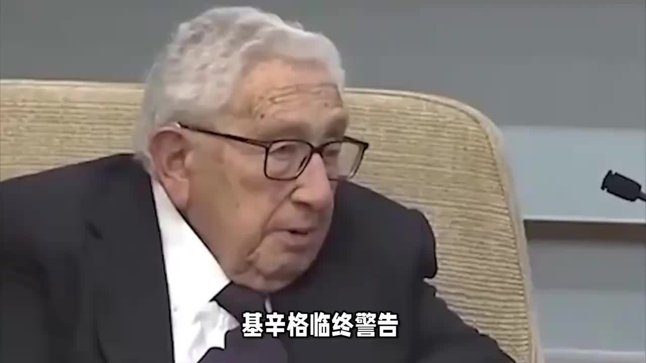如果爆发大战，美国第一个目标会打谁？基辛格生前说了实话