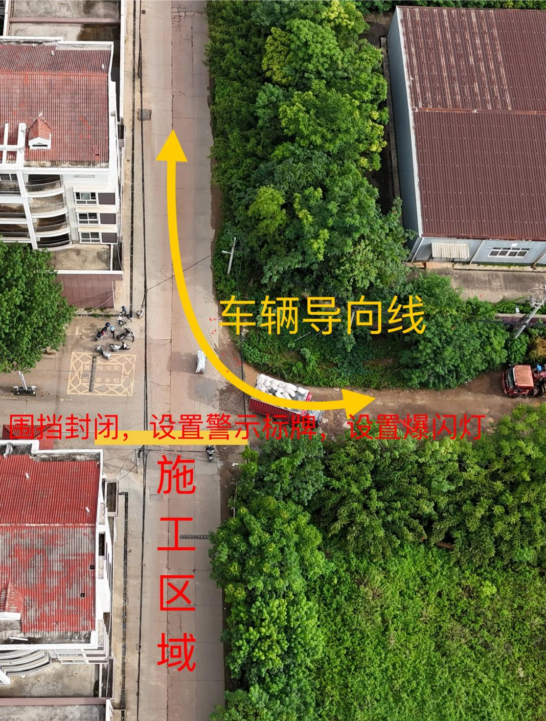 注意绕行！7月16日起，赣州中心城区4个路口封闭施工
