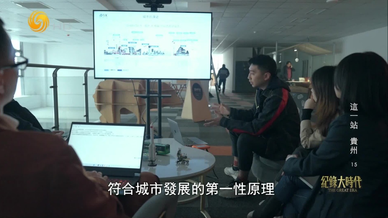 科技时代，如何改变人与空间的关系？这是他在思考的未来