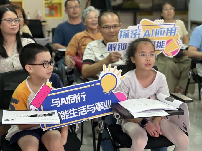 香安社区 “民生微实事” AI 课堂开课,解锁生活与职场新技能
