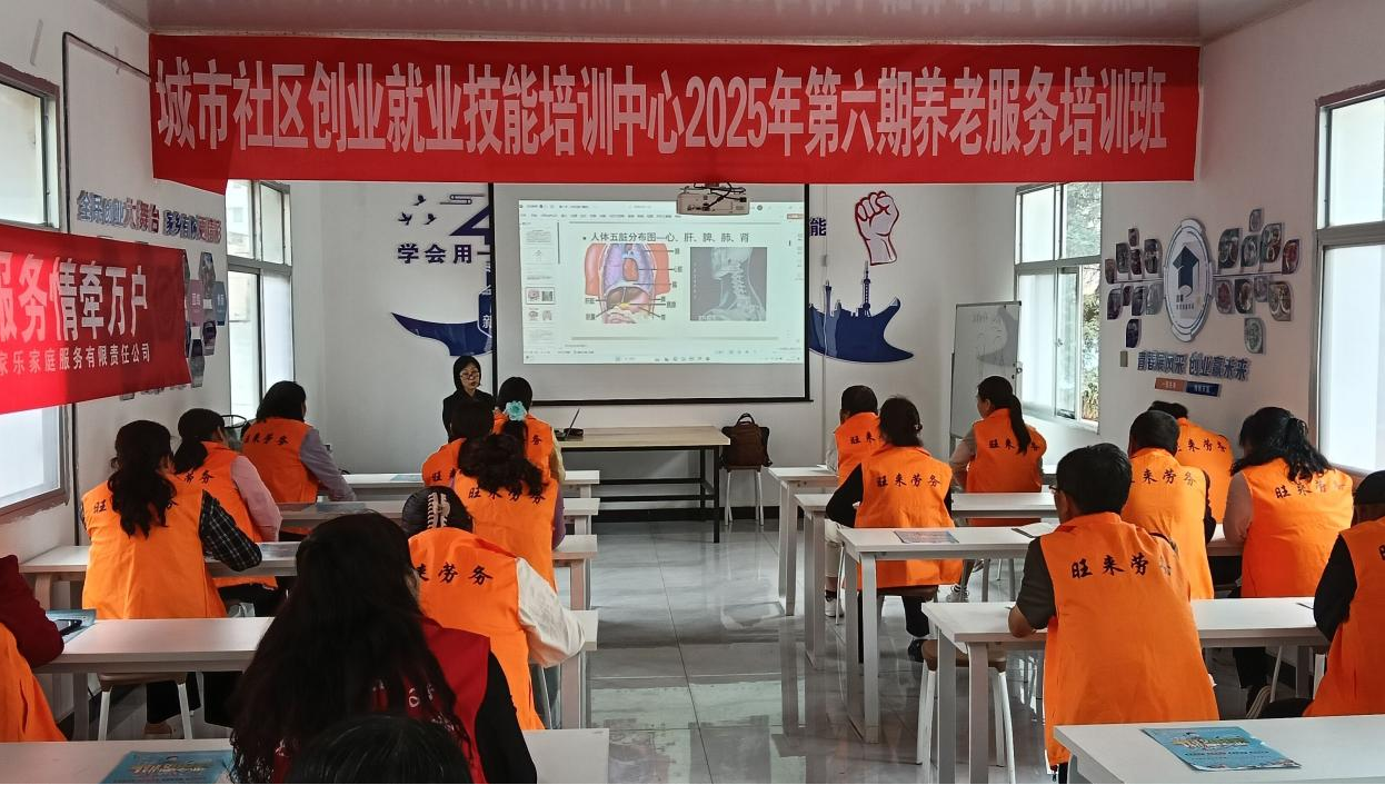 学营养餐搭配get按摩手法　华亭人家门口解锁就业技能