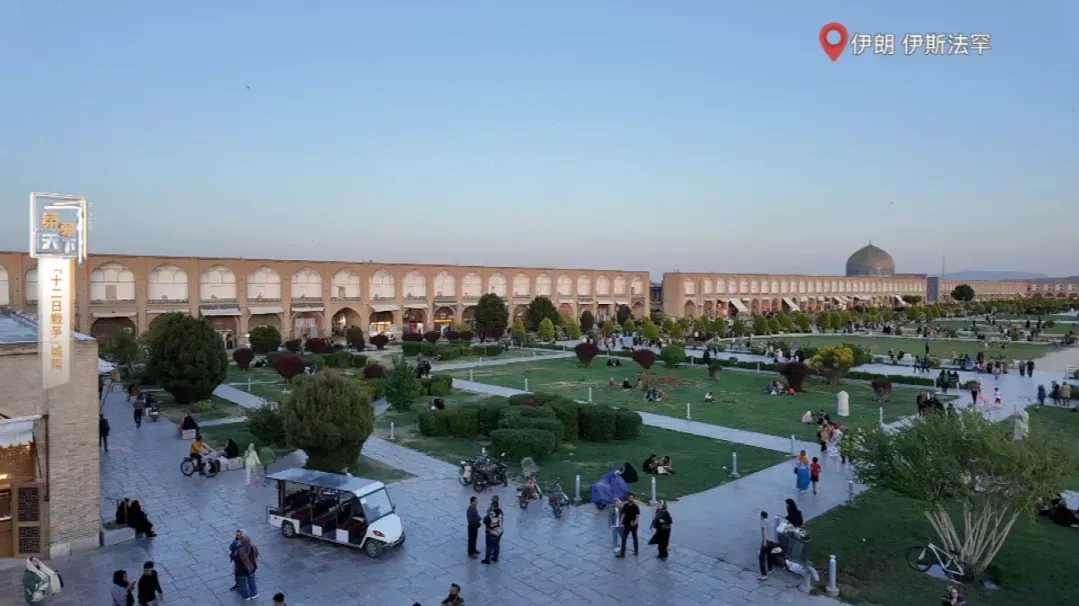 伊斯法罕是伊朗的文化古都，历史上中亚地区的贸易枢纽和文化交流中心