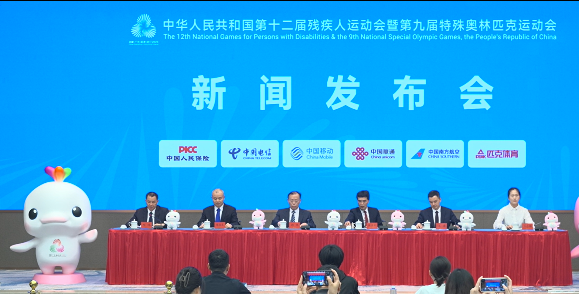 残特奥会组委：打造零障碍赛区，打通残疾人参赛、观赛“最后一公里”
