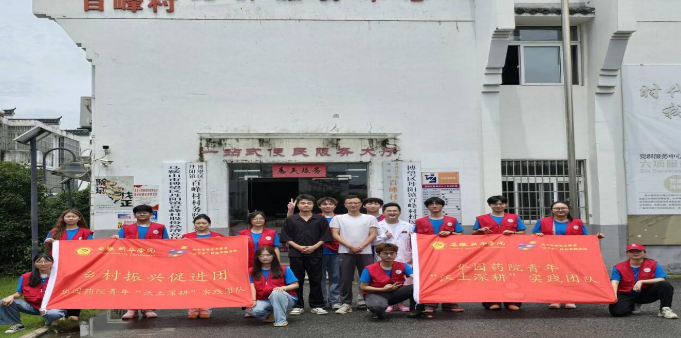 图为此次三下乡实践团队与村委负责人的整体合照。喻承瑞 供图