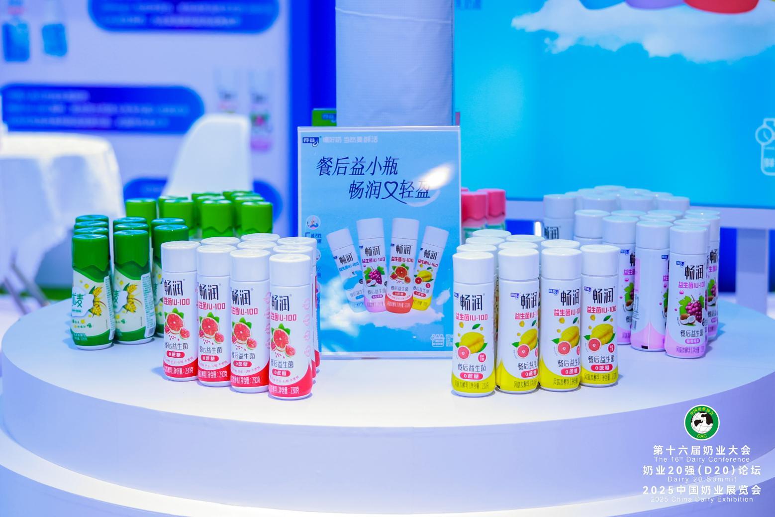 专注深耕30年，中国低温奶专家得益乳业“鲜境、畅润”铸低温奶营养新高度