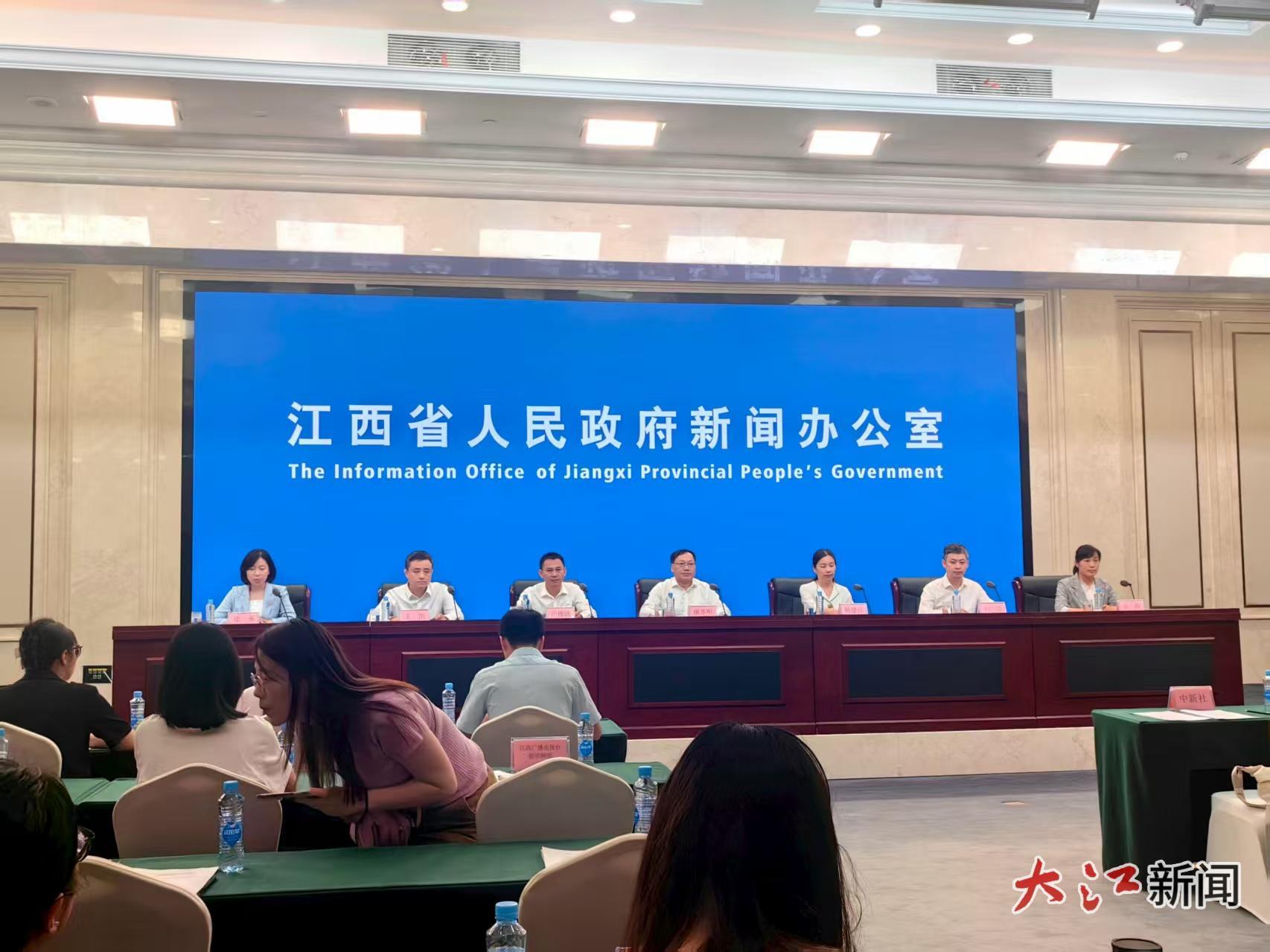 新闻发布会现场