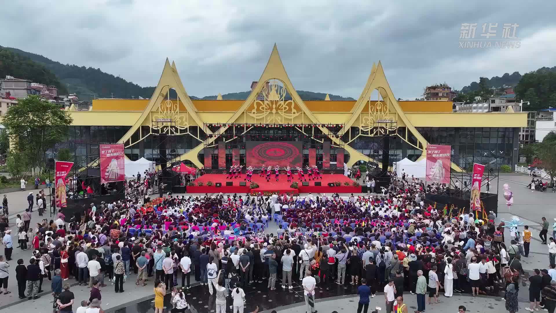云南金平：欢庆彝族火把节
