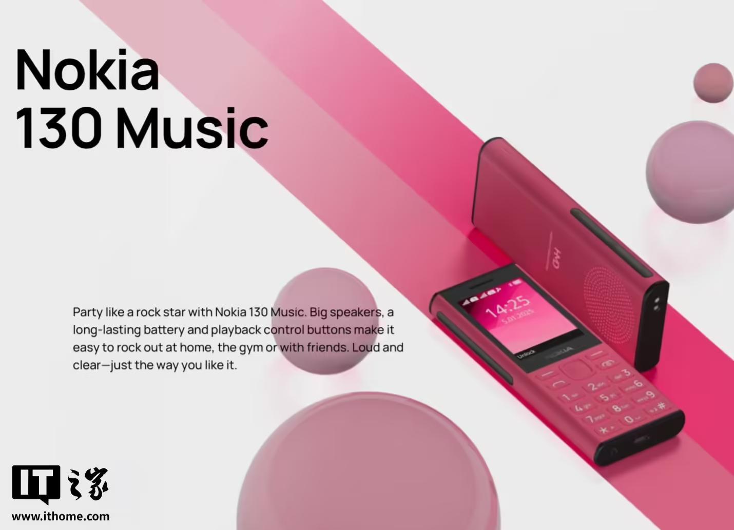 诺基亚AI按键手机新品即将上市,支持DeepSeek