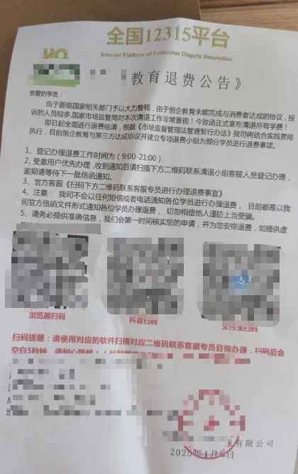兰州市公安局供图