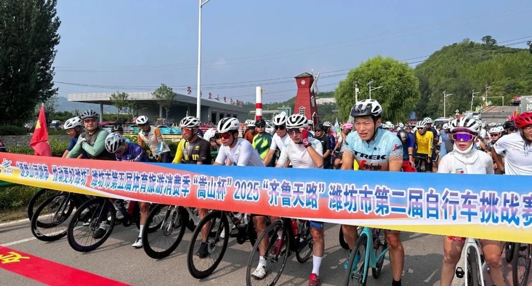 500彩票网- 彩票开奖查询- 体彩专家分析足彩比分直播平台“逐梦山河湖海 悦动更好潍坊” 潍坊福彩公益骑行队参加2025市自行车挑战赛