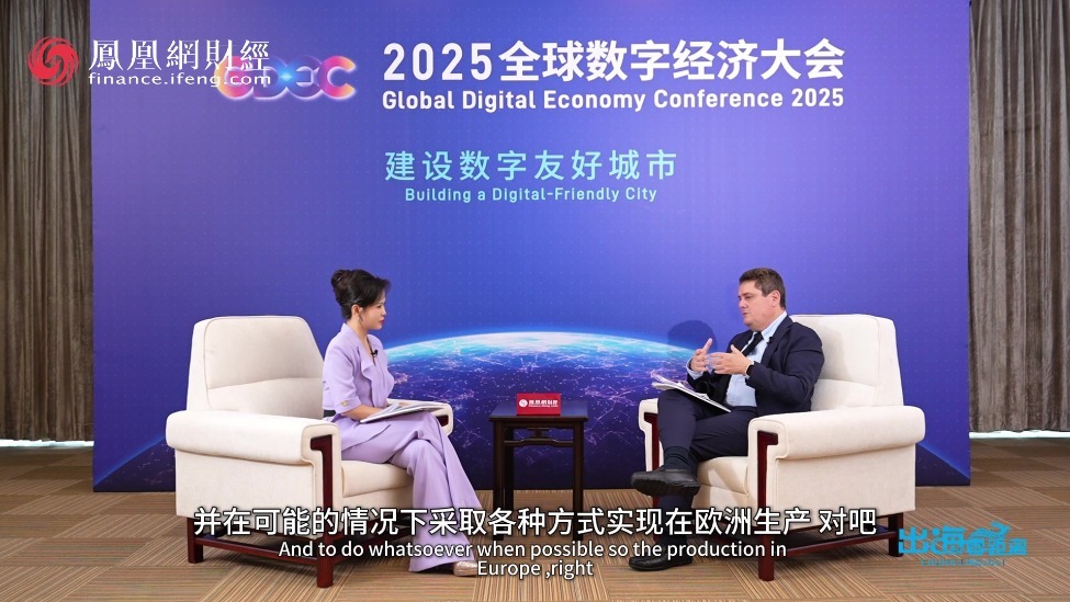 主持人刘美希对话中欧数字协会主席鲁乙己