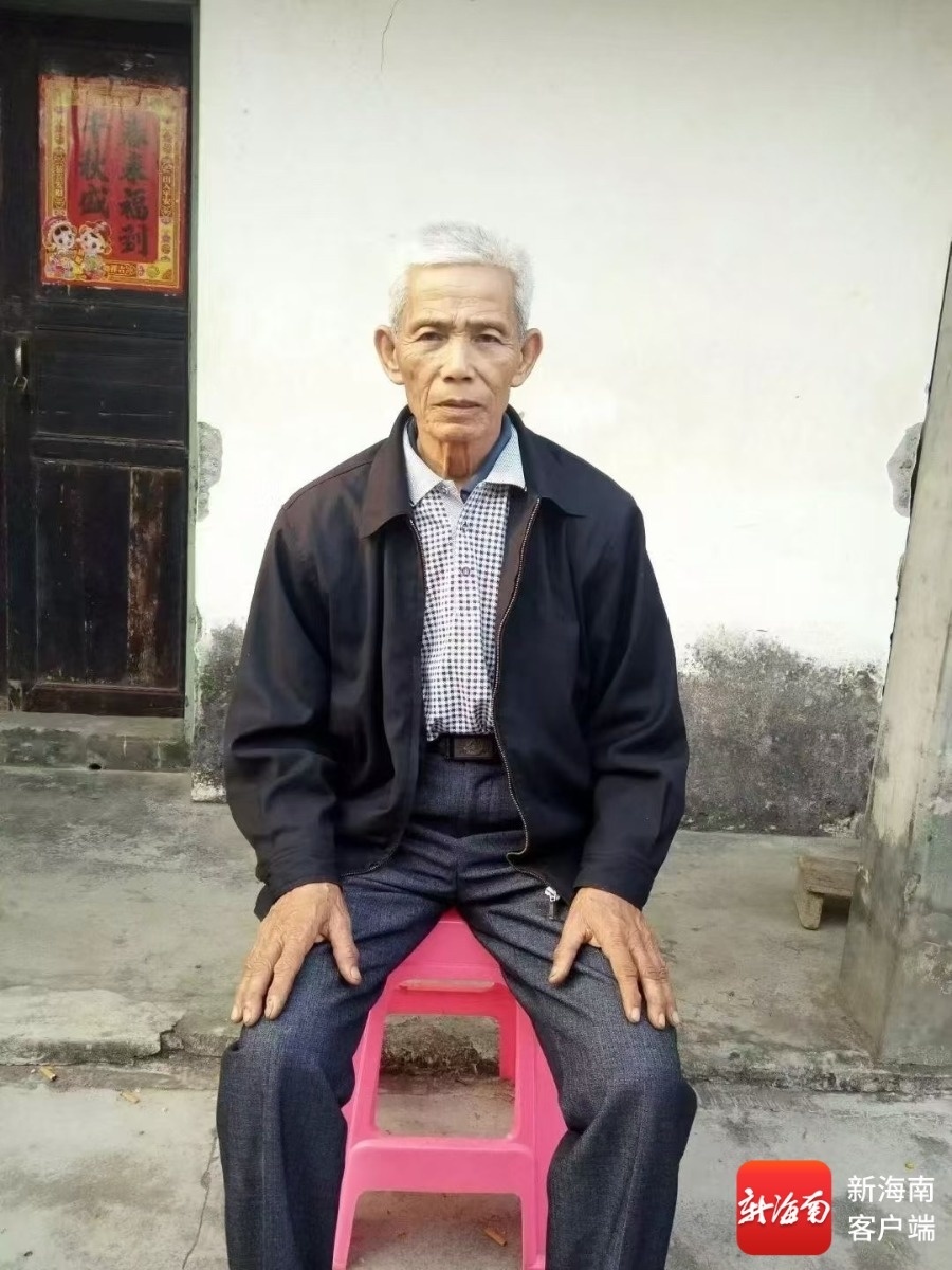 许书信老人照片。家属供图