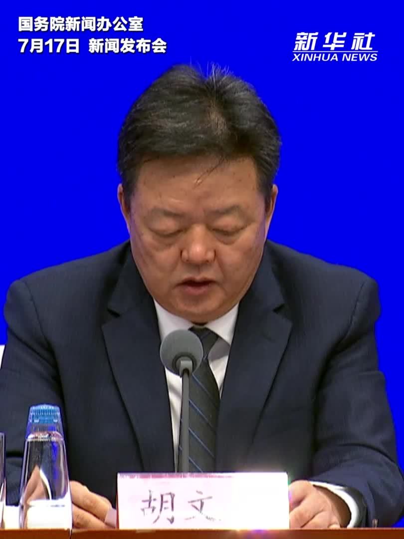 国家知识产权局：已累计实现110个中国地理标志产品在国外获得保护