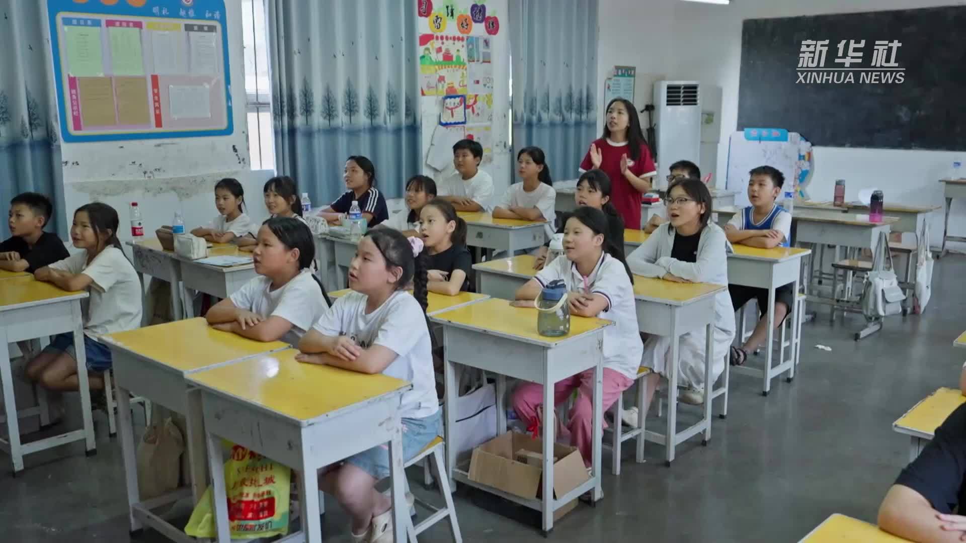 河南伊川：支教“搭把手”守护孩子暑期安全