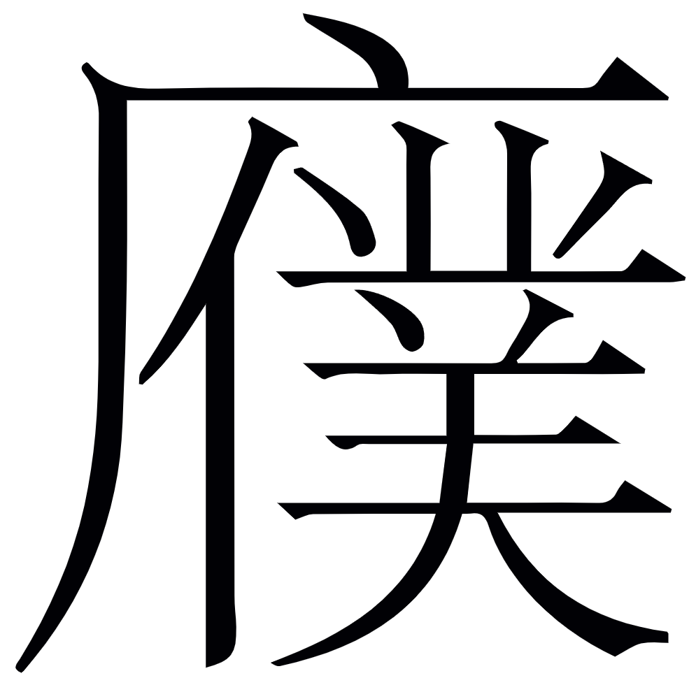 周公颁布中国最早“禁酒令”　这些酒官你听过吗