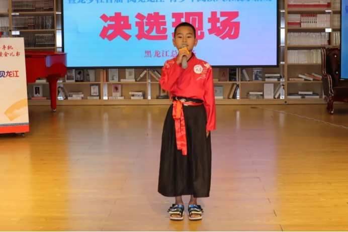 龙少社第一届“阅见龙江”青少年阅读风采展示活动圆满收官