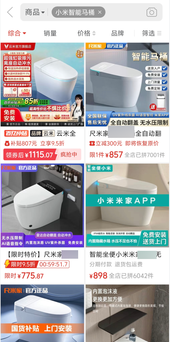 你是不知道,在网上买个正版小米有多难...