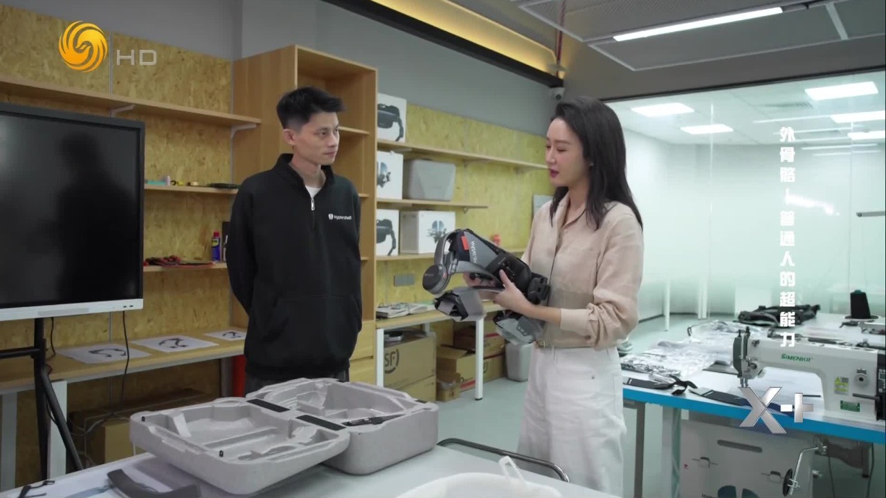 对话极壳科技研创始人孙宽，共探人机关系的下一站