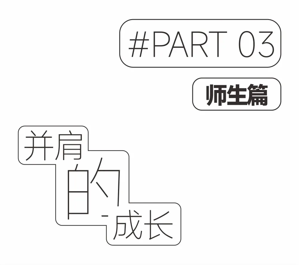 倒计时3个月！西安欧亚学院建校30周年系列活动 期待与你共同抵达