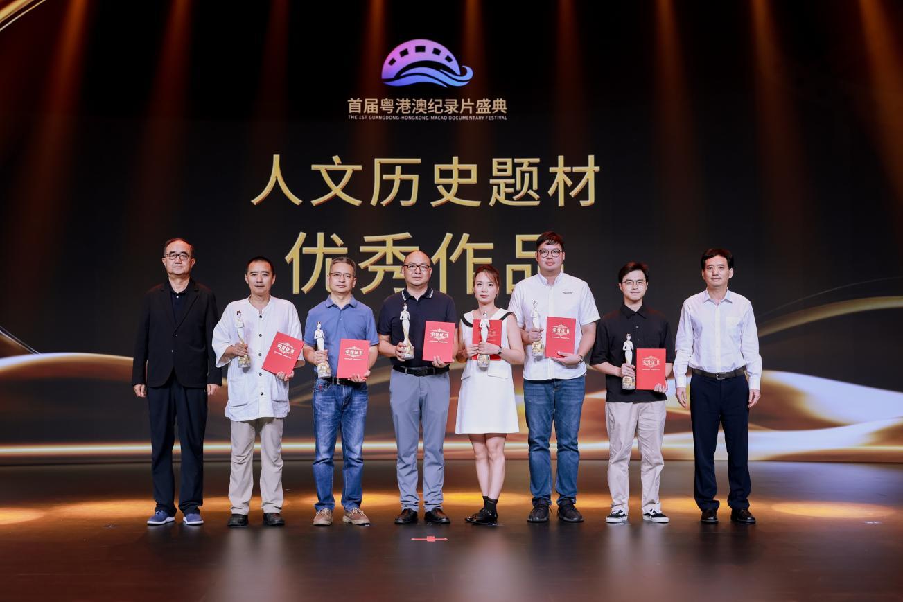 ▲颁发“人文历史题材”优秀作品荣誉