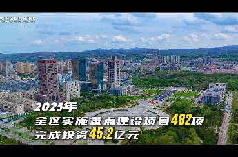 1分钟速览崆峒区高质量发展