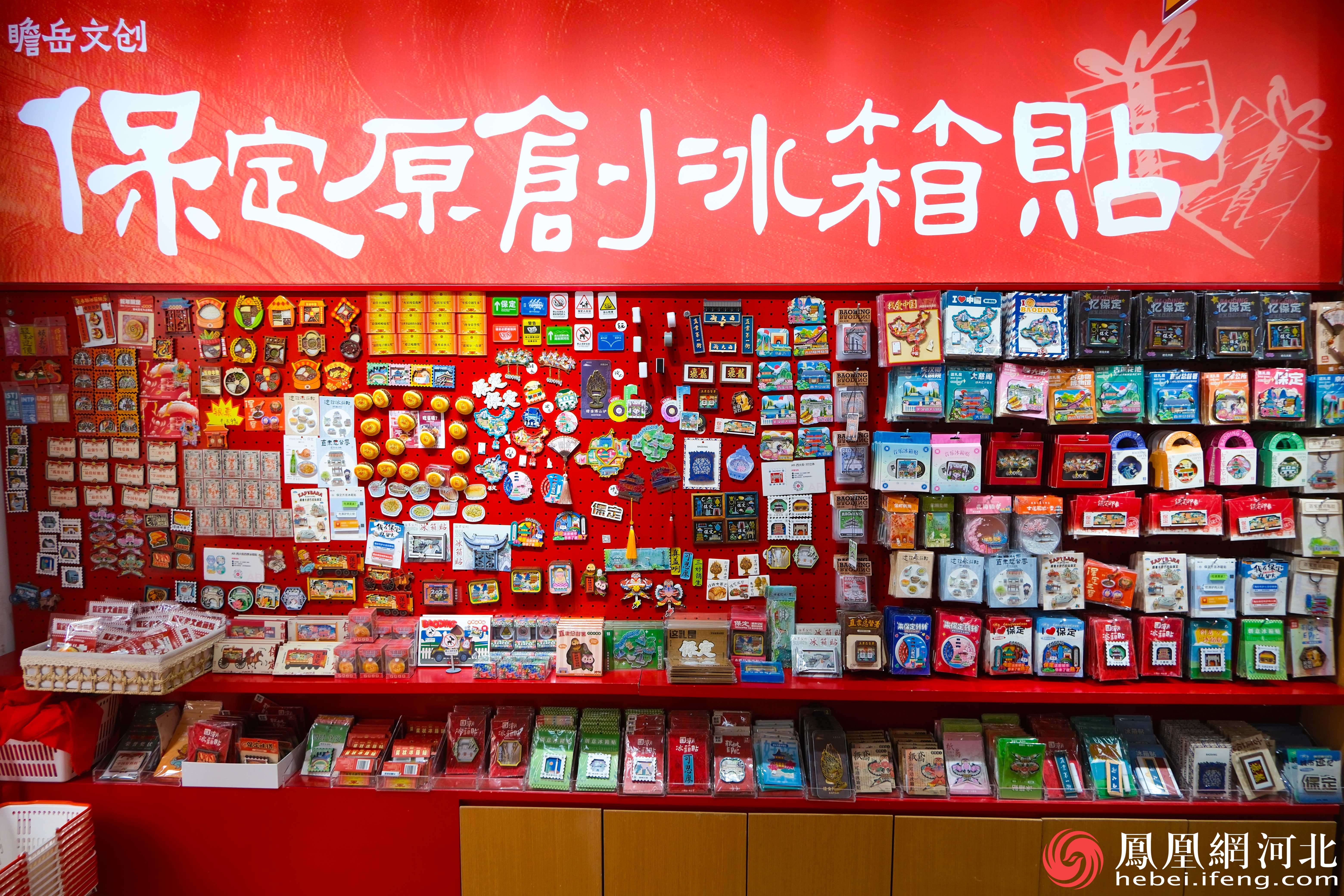 琳琅满目的文创产品