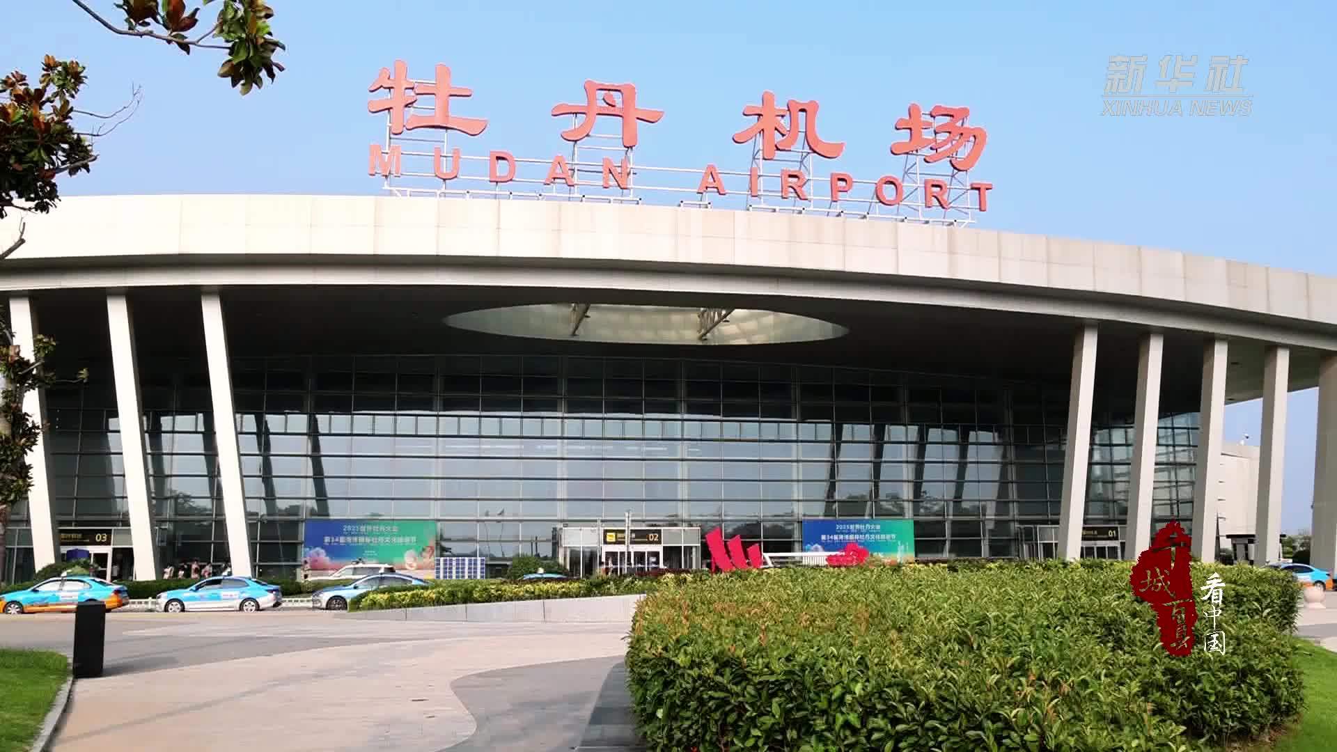 千城百县看中国｜山东菏泽：多措并举保障暑运顺畅出行