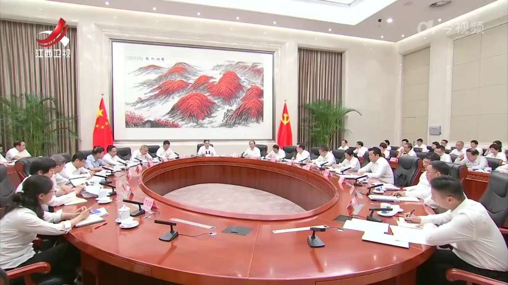 全省推进新时代产业工人队伍建设改革工作会议召开 陈永奇主持并讲话