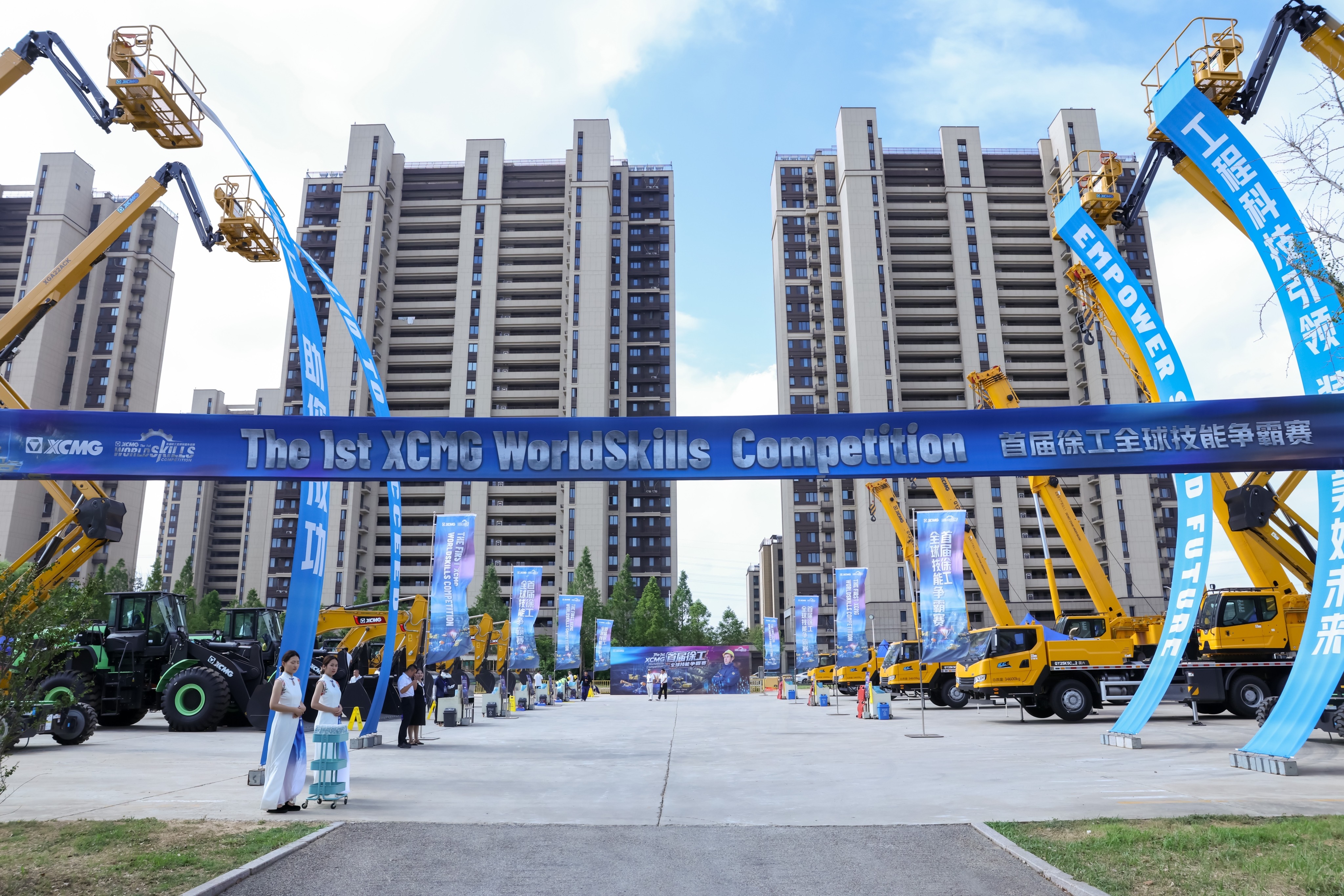 首届徐工全球技能争霸赛在徐州擂响战鼓