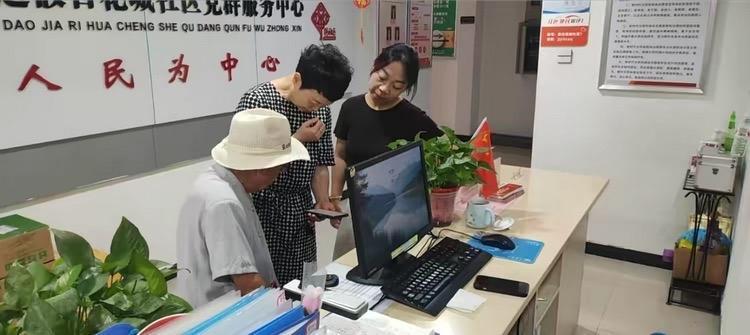 暖“心”闻：高龄老人丢失手机急寻求 社区响应及时解烦忧