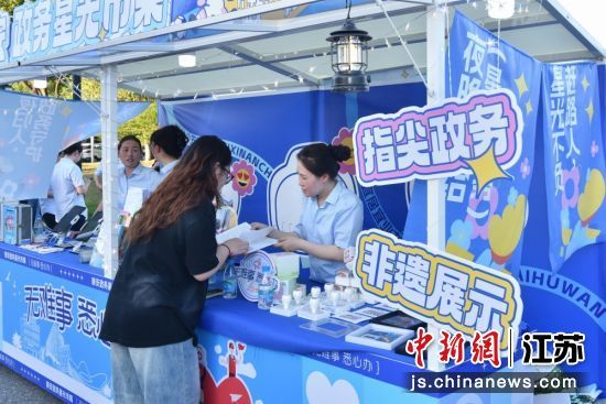 居民走进“政务夜市”体验。崔炜 摄