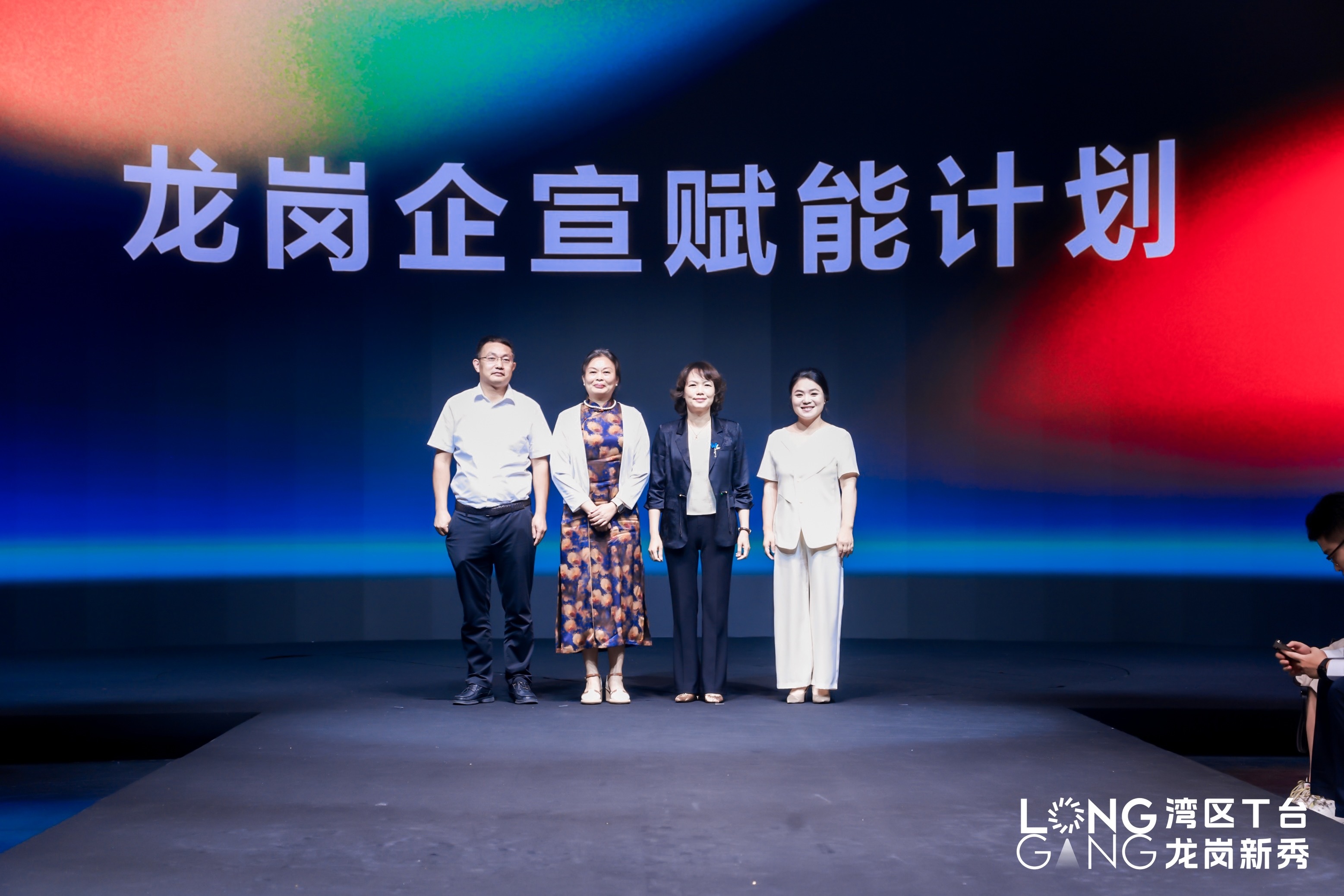 从“中国芯”到机器人天团，龙岗“湾区T台”首秀解锁科技新姿态