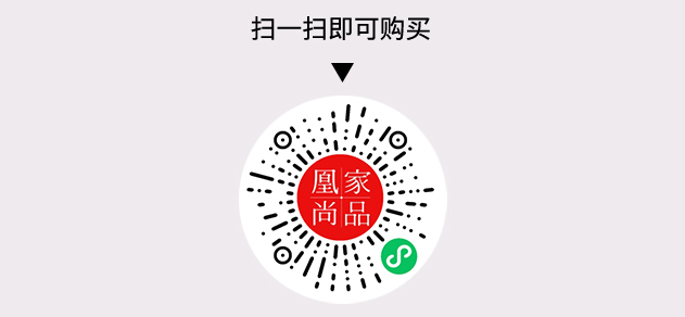 凰家尚品微信小程序二维码