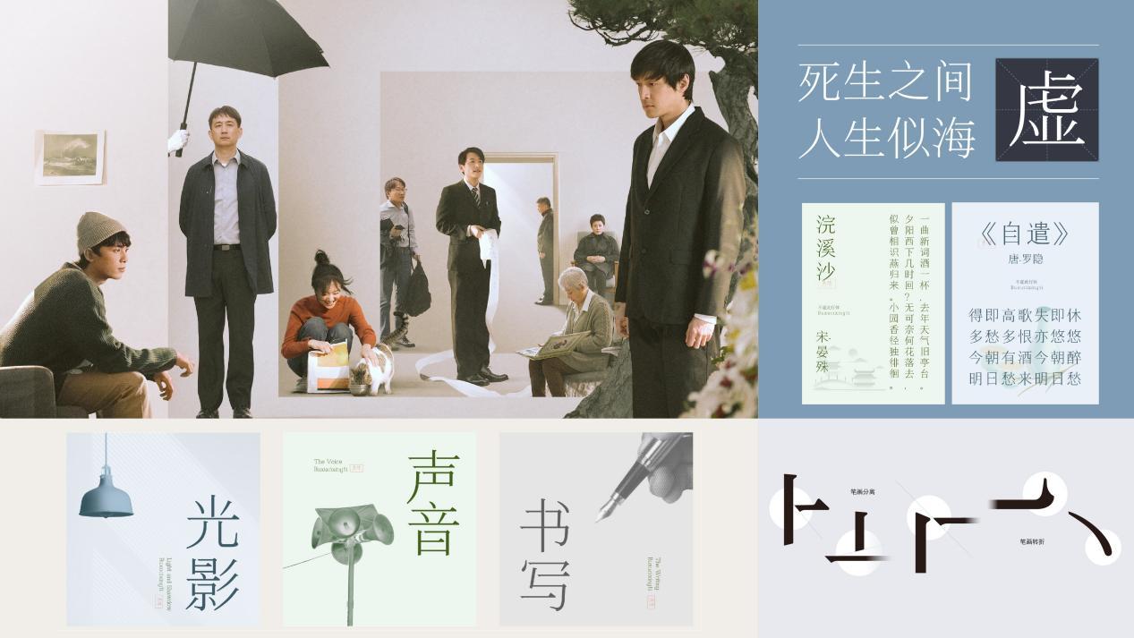 字体定制与跨界：传承中焕新，碰撞中创意