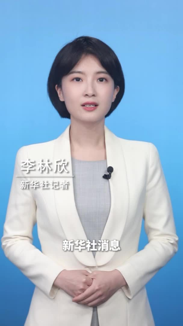 新华社消息｜中国政府倡议成立世界人工智能合作组织 初步考虑总部设在上海