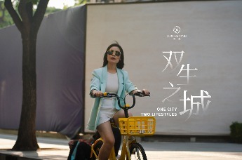 付约好city｜浦发莲园：双生之城