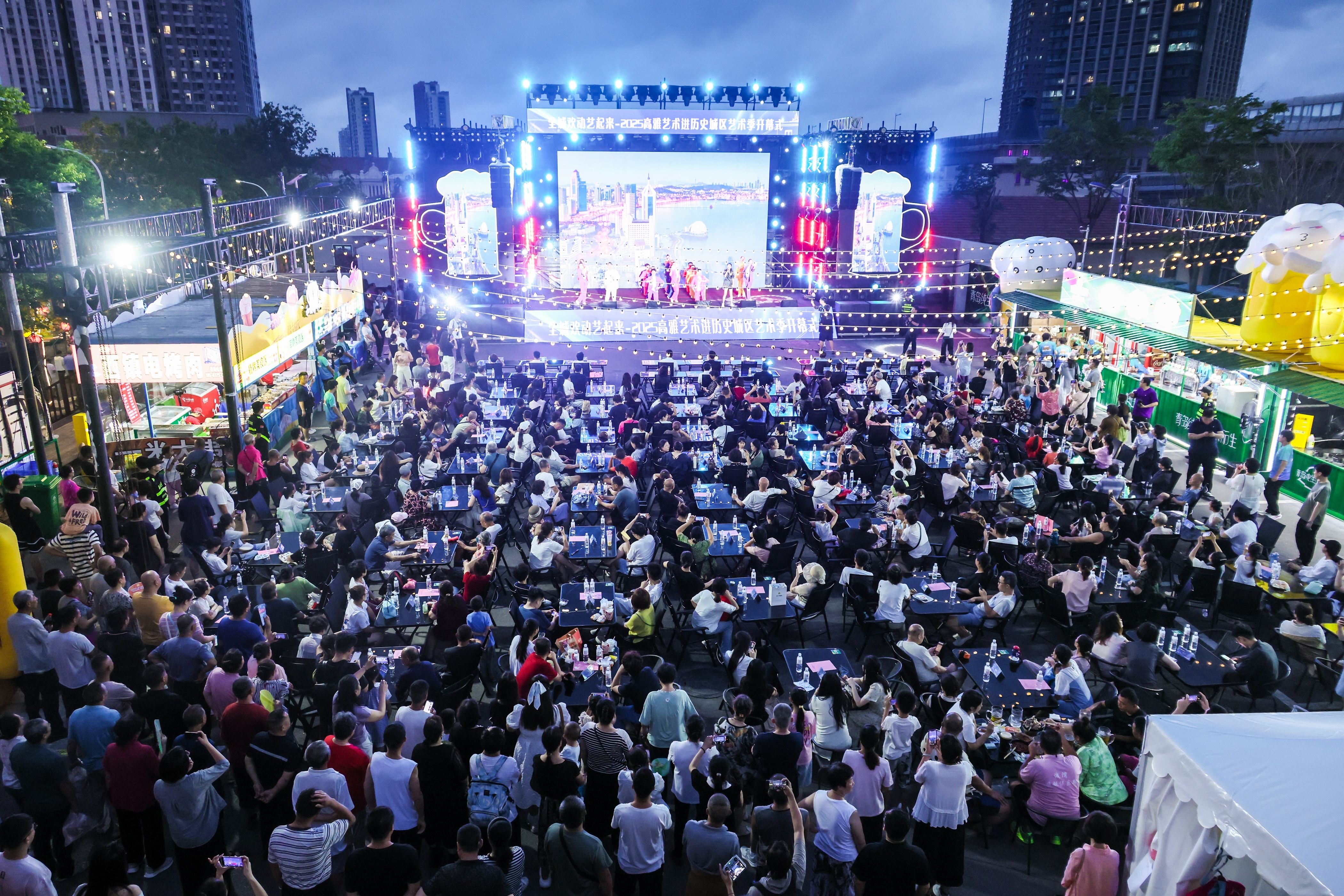 全城欢动“艺”起来！2025高雅艺术进历史城区艺术季璀璨启幕