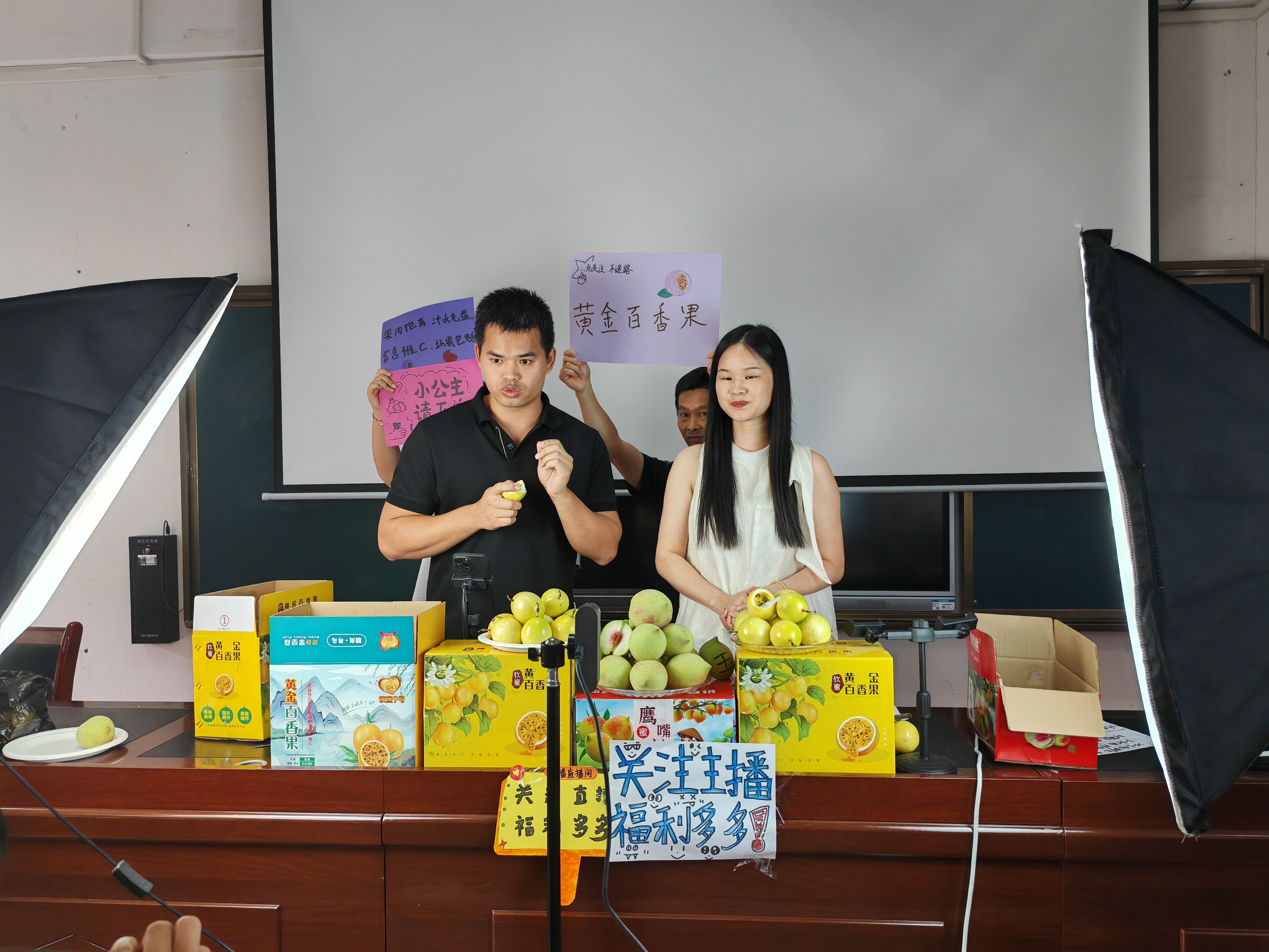 解锁增收密码，龙岗寻乌携手培训乡村带货达人