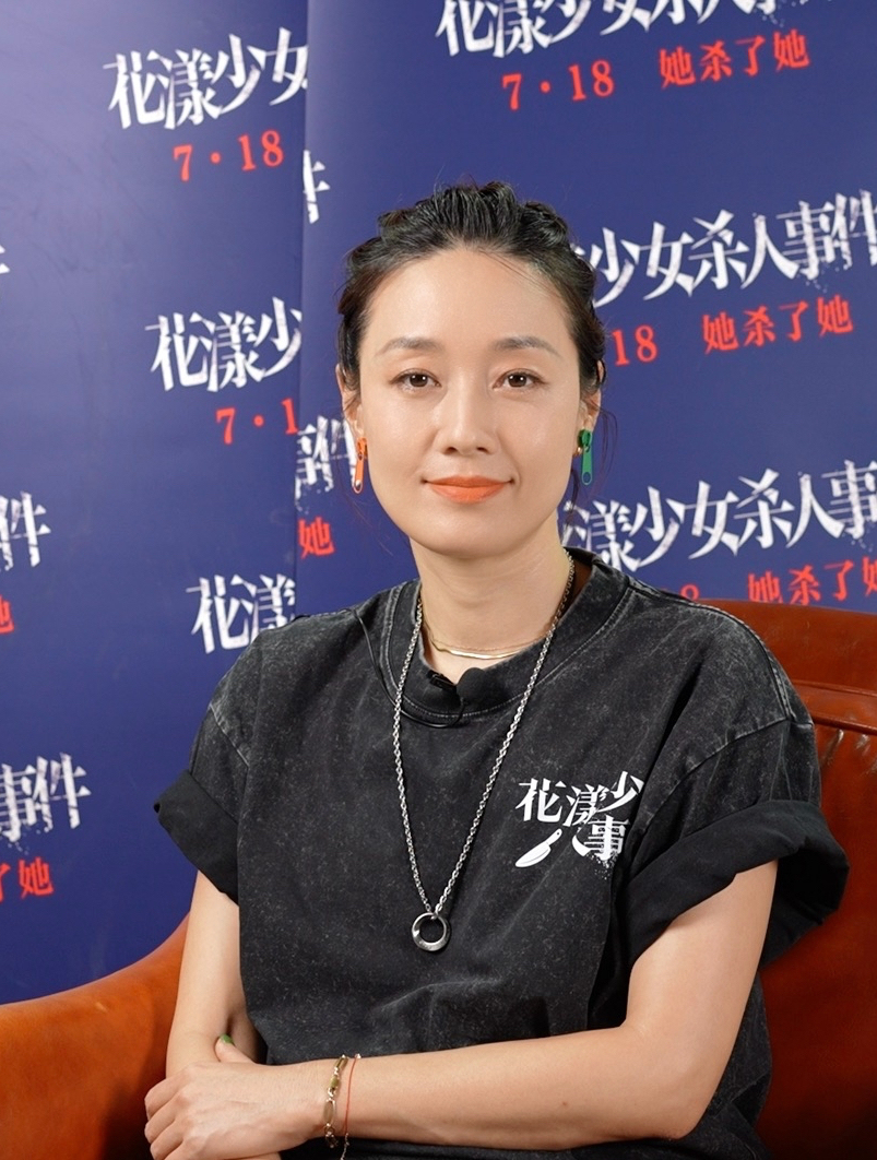 马伊琍接受澎湃新闻记者专访