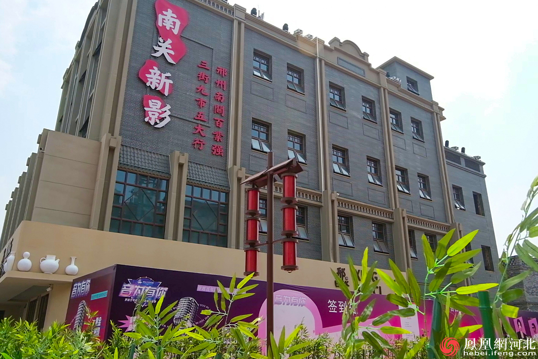 好南关历史文化街区