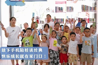 工行宁波兴宁支行打造“亲子阅读空间”！营业厅变身公共文化客厅