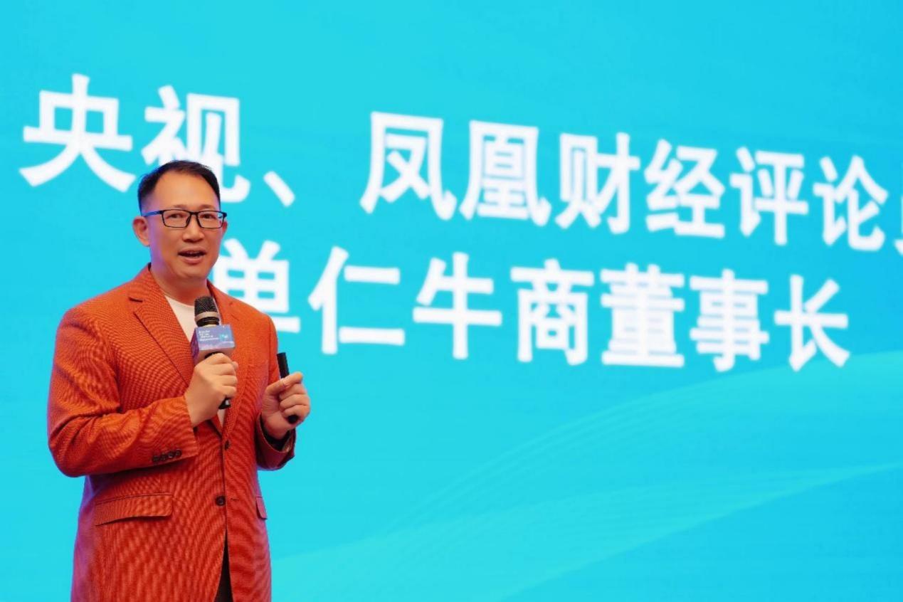 图:央视、凤凰财经评论员、单仁牛商董事长单仁博士