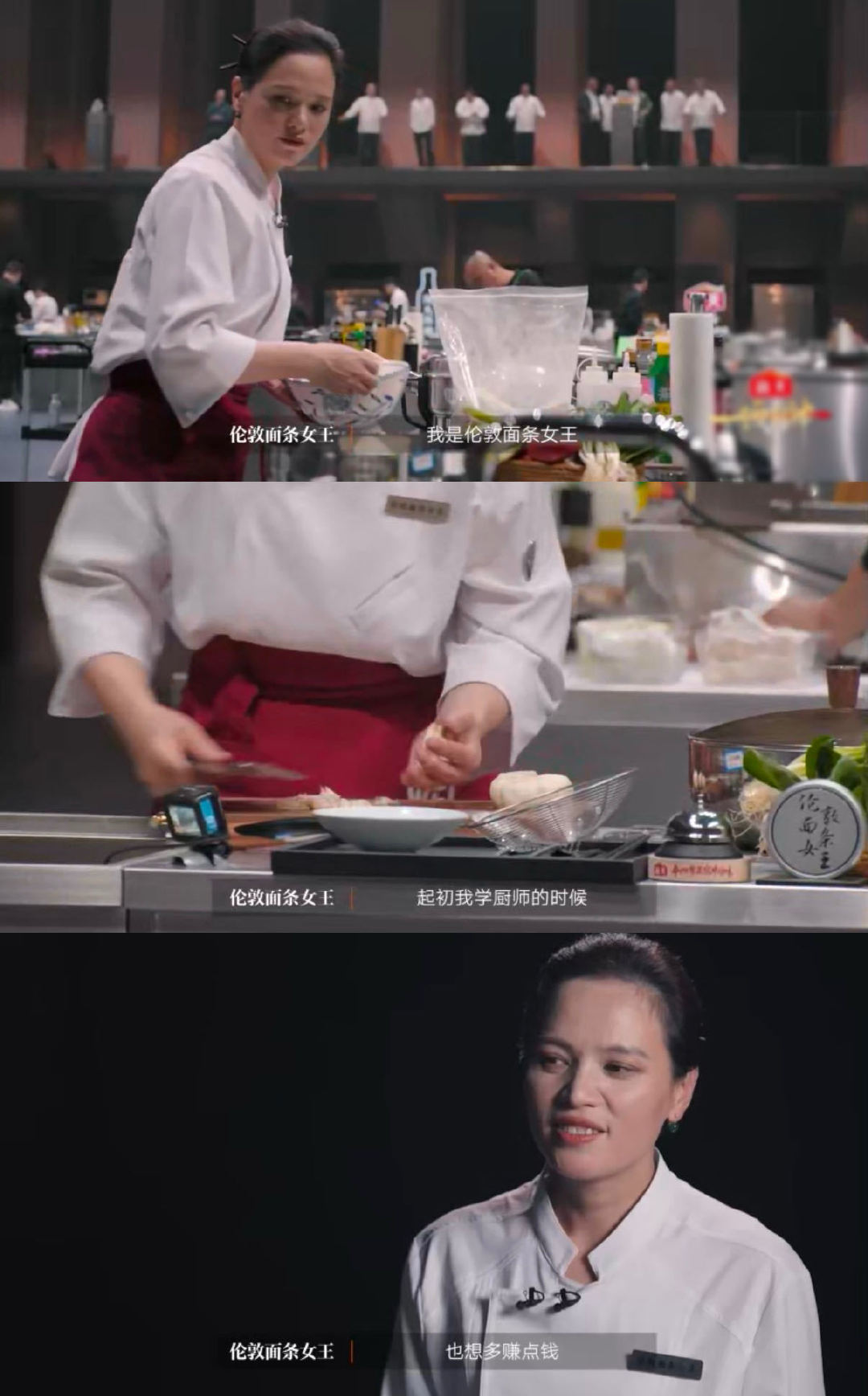 “伦敦面条女王”魏桂荣