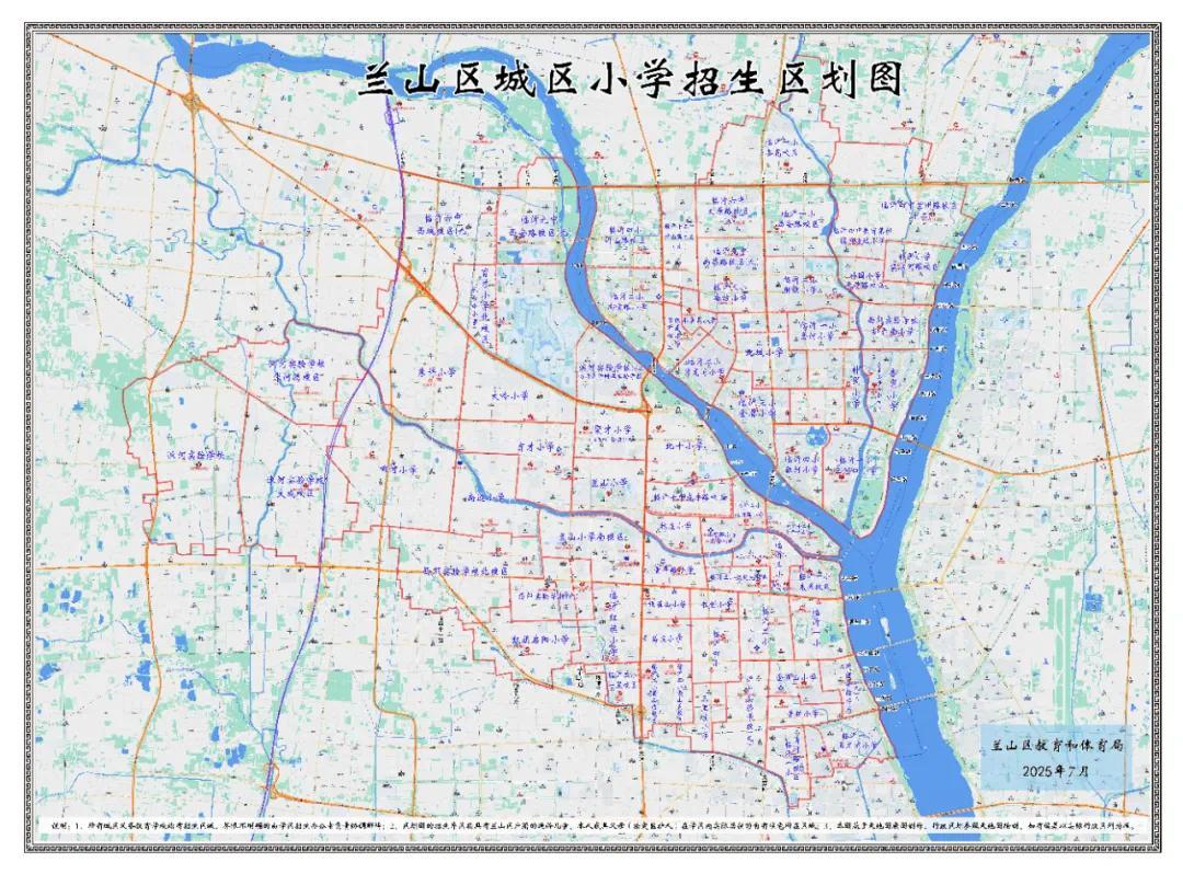 ▲2025年兰山区城区小学招生片区图