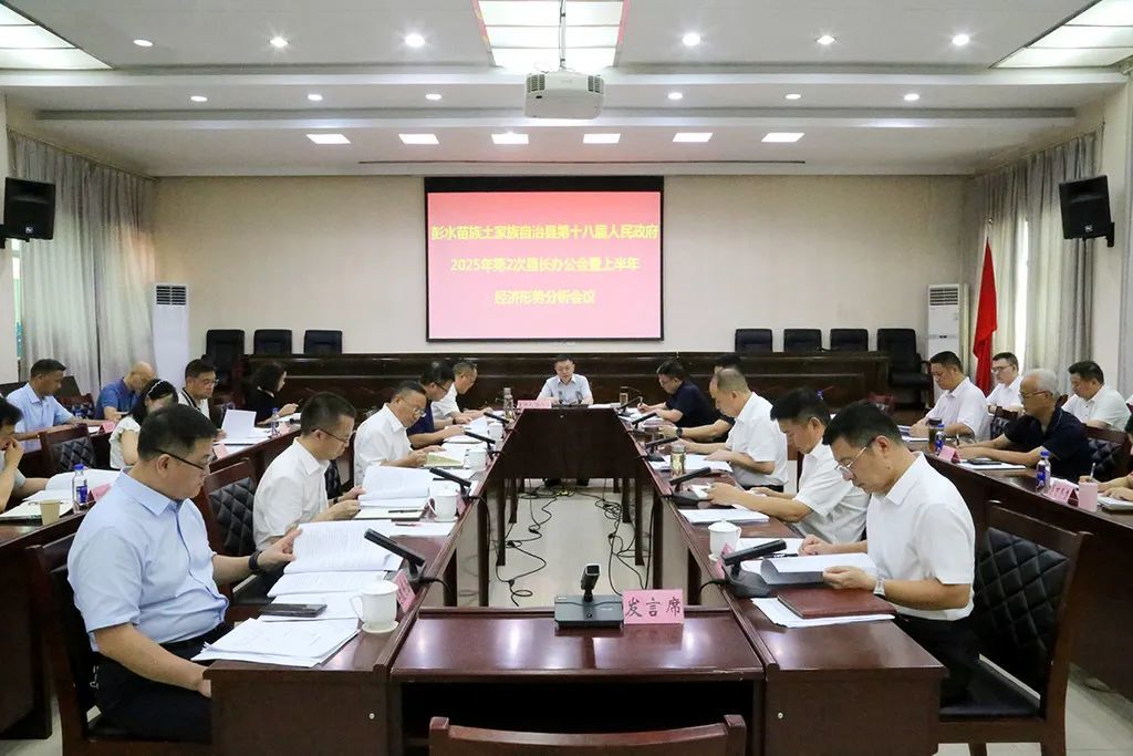 微信图片_2025-07-23_170806_470