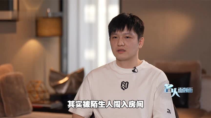 樊振东直言深受饭圈困扰：曾被陌生人闯入房间，让我很恐慌