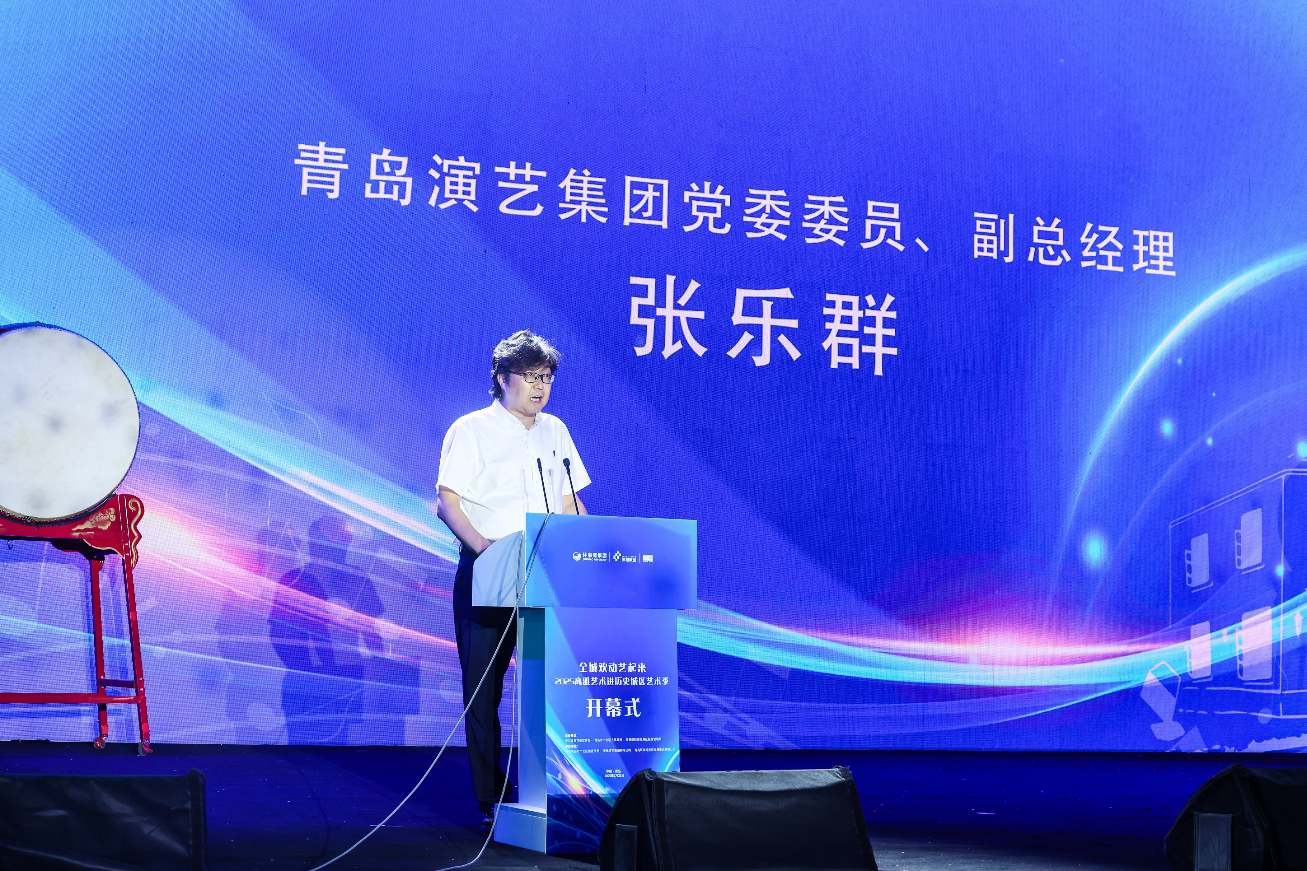 全城欢动“艺”起来！2025高雅艺术进历史城区艺术季璀璨启幕