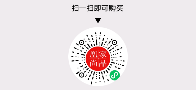 凰家尚品微信小程序二维码