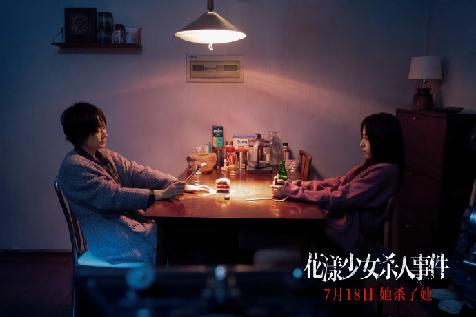 影片中的母女关系耐人寻味