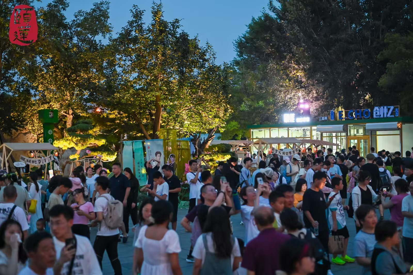 莲出东方，从首届颐莲品牌文化传播大会洞见东方生命美学